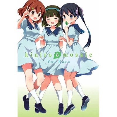 Yen Press Kiniro Mosaic 08