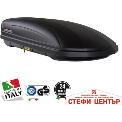 Menabo Автобокс Menabo Marathon 460L (черен) (05014)