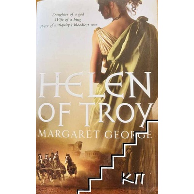 Helen of Troy