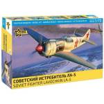 Zvezda Комплект модел самолет 7334 - СЪВЕТСКИ ИЗТРЕБИТЕЛ ЛАВОЧКИН ЛА-5 (1: 72) (32-7334)