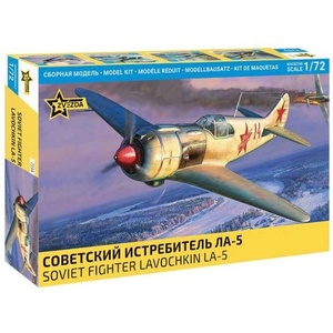 Zvezda Комплект модел самолет 7334 - СЪВЕТСКИ ИЗТРЕБИТЕЛ ЛАВОЧКИН ЛА-5 (1: 72) (32-7334)