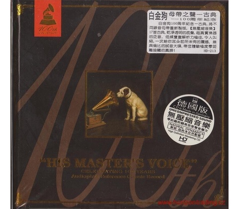 ABC Records - Classics: Referenční CD