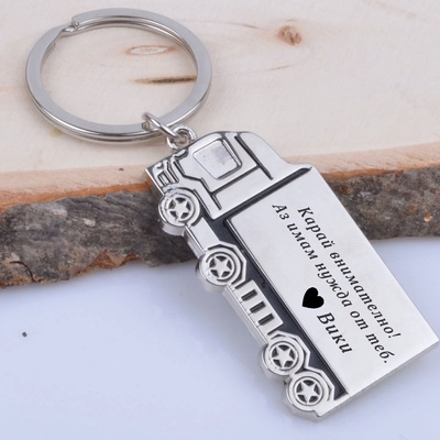 Art gift Метален ключодържател Камион