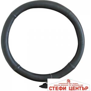 Paolo Калъф за волан - 037 XL - 42cm (21247) - steficenter