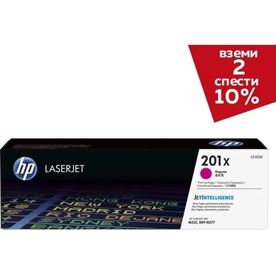 Оригинална тонер касета HP CF403X, 201X, 2300 страници-5%, Magenta