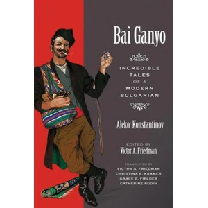 BAI GANYO | Aleko Konstantinov (ISBN: 9780299236946)