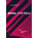 slova_interfejsy