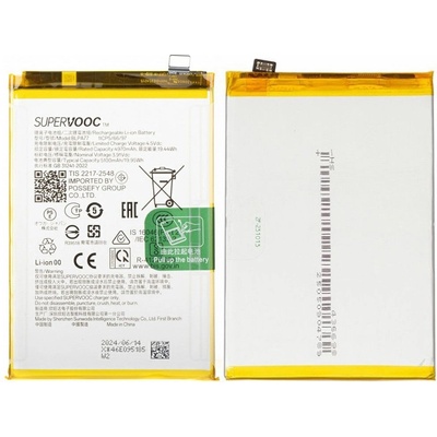 OPPO BLPA77 Съвместима Литиево-полимерна Батерия 3.91V / 4970mAh за Oppo A3 Pro 5G / A3 4G / A3x 4G / A40m / A60 5G