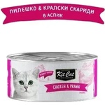 Kit Cat deboned toppers chicken & prawn - мокра храна за котки, пилешко и кралски скариди в желе, 80 гр