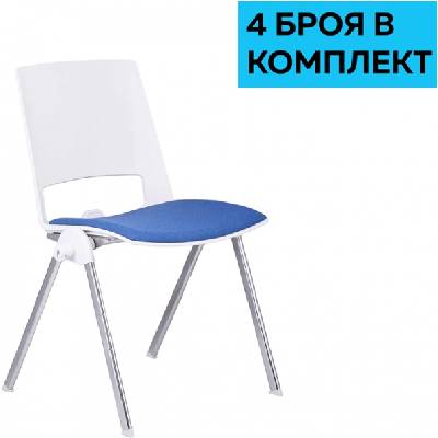 Посетителски стол RFG Sweet Chrome White, дамаска и полипропилен, до 120 kg, син, 4 броя в комплект
