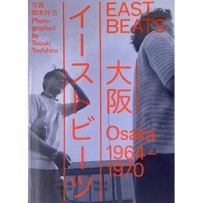 Eastbeats. Osaka 1964 - 1970