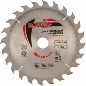 MTX 732659
