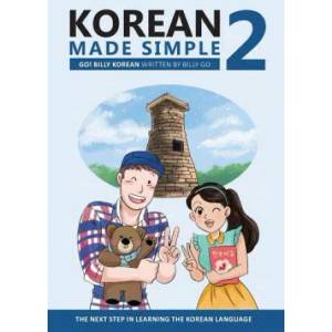 Korean Made Simple 2 | Billy Go (ISBN: 9781502722218)