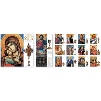 Image 1 of Стенен Православен календар 2015