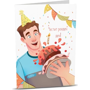 Image 1 of iGreet Поздравителна картичка iGreet - Летяща торта (B003)