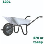 Limex Trading Строителна ръчна количка limex pk-1 (wb6431), 120 л, 170 кг, надуваемо колело (uni-011429)