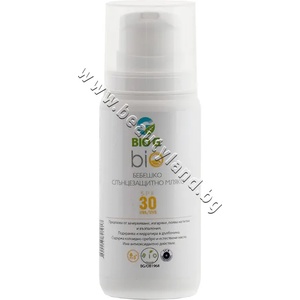  Мляко BioG Sun Protect Milk SPF 30, p/n BG-072 - Био слънцезащитно мляко SPF30 (BG-072)