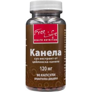 FreeLife Ceylon Cinnamon 120 mg | Екстракт от цейлонска канела [90 капсули]