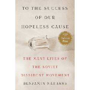 To the Success of Our Hopeless Cause (Pulitzer Prize Winner) | NATHANS BENJAMIN (ISBN: 9780691255583)