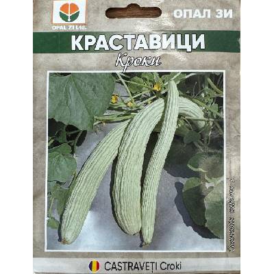 Opal Zi Краставици Кроки