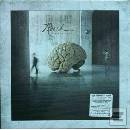 RUSH - HEMISPHERES -HQ- LP