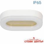 VIVALUX Dolce/o led 11w wh cl (viv004751)