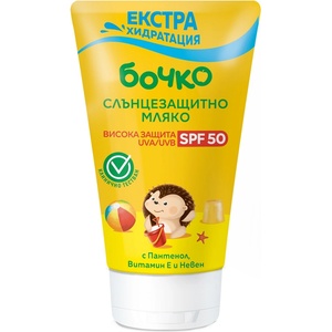 Бочко Слънцезащитно мляко Бочко - SPF50, 150 ml