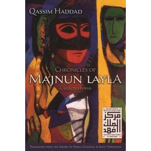 Chronicles of Majnun Layla and Selected Poems | Qassim Haddad (ISBN: 9780815610373)
