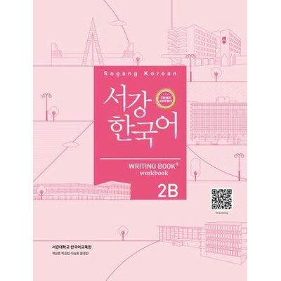 Sogang Korean 2B (3rd Edition) Writing Book + Workbook