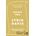 Essays Two - Lydia Davis