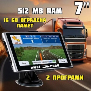West Road WR-X1000 SE GPS навигация