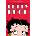 Betty Boop | Peter Benjaminson