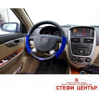 Sparco Калъф за волан - spc1100l (21097)