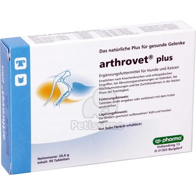Cp-Pharma Arthrovet Плюс таблетки 90 бр