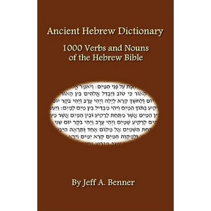 Ancient Hebrew Dictionary | Jeff A. Benner (ISBN: 9781602643772)