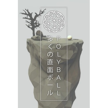 Studio Monolith Polyball (PC)