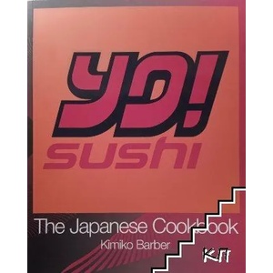 Yo! Sushi The Japanese Cookbook (ISBN: 9780007801206)