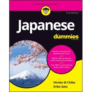 Japanese For Dummies, 3rd Edition | Eriko Sato (ISBN: 9781119475408)