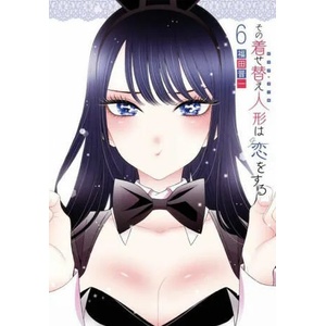 My Dress-up Darling 6 (ISBN: 9781646091287)