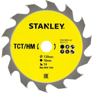 STANLEY - Пилен диск за дърво 130x16 мм, 14 зъба STA13055-XJ (STA13055-XJ)