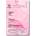 VT Cosmetics - Collagen Reedle Shot 100 2 Step Hydrogel Mask 1.5g+33g