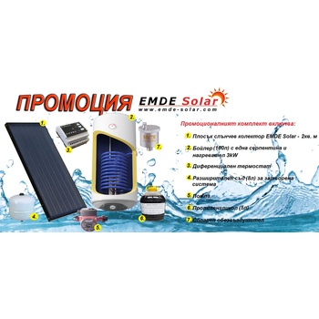 Image 1 of EMDE-solar Слънчеви колектори, EMDE-Solar, Комплект промоционална система за топла вода, 100л