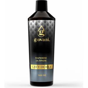 Giovani Парфюм за пране GREY DOLCE Обем: 500 ml