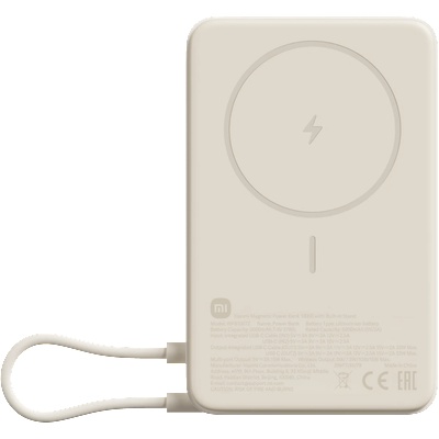 Xiaomi Magnetic 10000 mAh (BHR08PBGL)