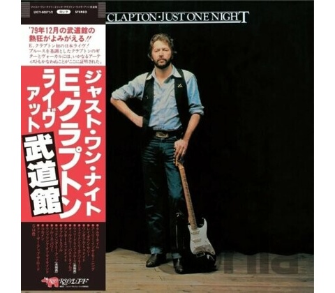 CLAPTON, ERIC - JUST ONE NIGHT 2 CD