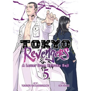 Tokyo Revengers: A Letter from Keisuke Baji Vol. 5 (ISBN: 9798893737905)