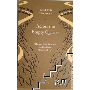 Across The Empty Quarter (ISBN: 9780141025490)
