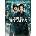 Sherlock Holmes DVD