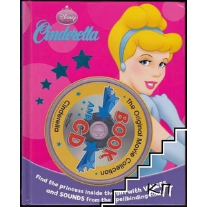 Cinderella: The Original Movie Book and CD Collection (2009)