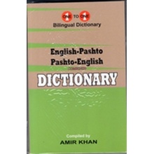 English-Pashto a Pashto-English One-to-One Dictionary. Script a Roman - Exam-Suitable